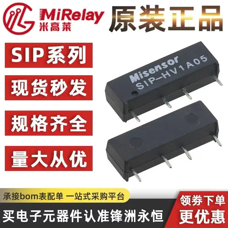 

1Pcs MiRelay SIP-HV1A05 5VDC High voltage Compatible SHV05-1A85-78D4K Reed Switch Relay