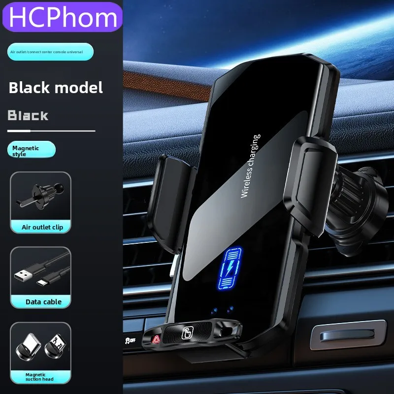 

HCPhom 66W Fast Charging Phone Mount Magnetic Wireless Car Charger Dashboard Phone Support Auto Clamping Holder for IPhone Xiaom