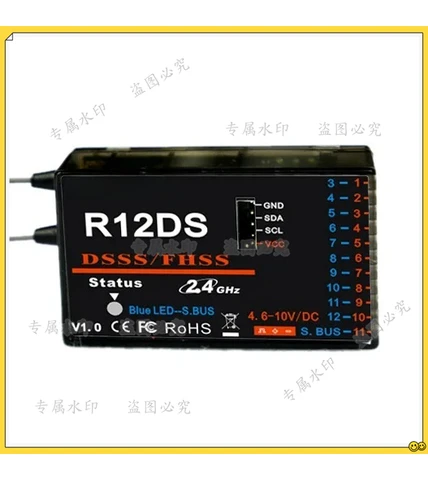Радиоприемник R12DS 2,4 ГГц  RadioLink