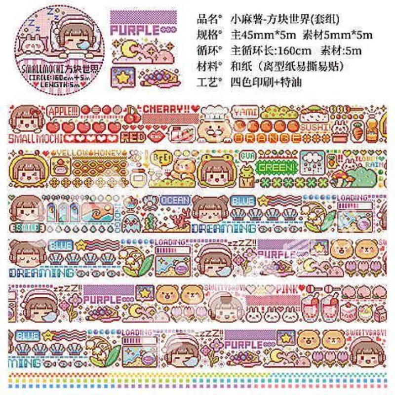 Small Mochi  Fairy Tale Thumbelina and Paper Tape Cute Tape Hand Ledger Material Stickers Handmade Decoration