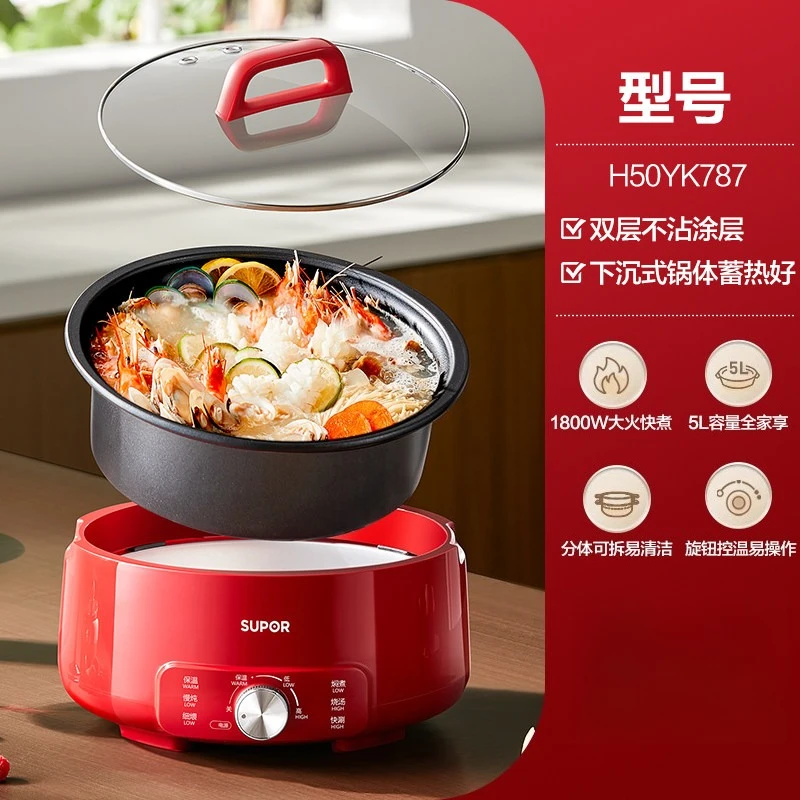 Non-stick electric hot pot split type multi-functional cooking pot household electric heating pot for frying stewing
