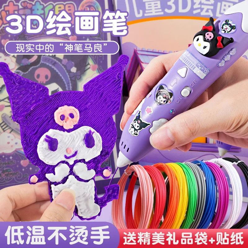 Sanrio Peripheral Melody Culomi 3d Three-Dimensional Low-Temperature Brush Toy Multi-Functional Painting Pen Printing Pen Gifts