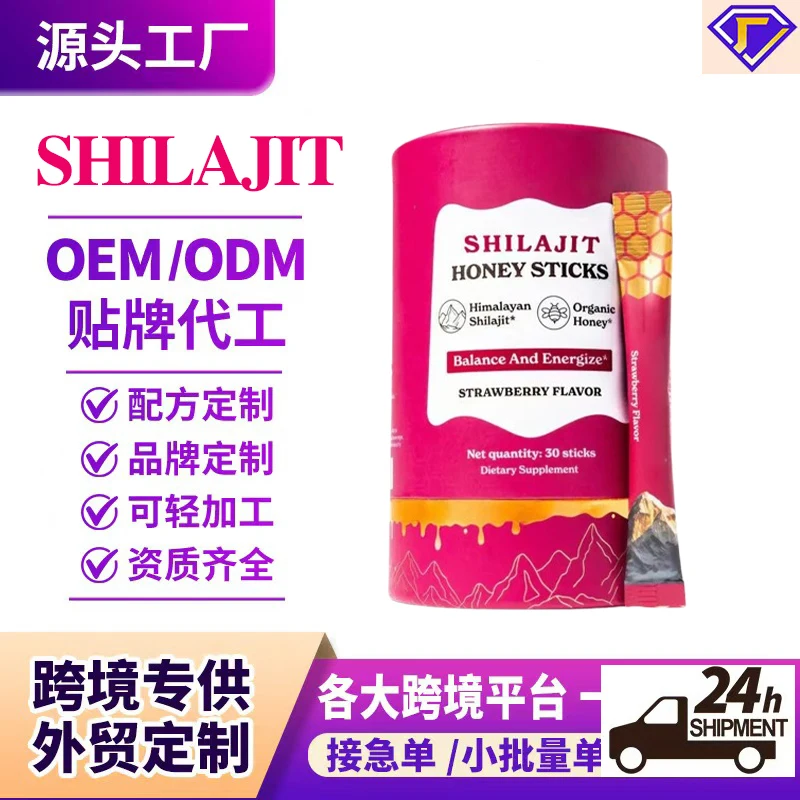 

Source Factory SHILAJIT HONEY STICKS 30pcs/Barrel OEM/ODM Custom Box Rich Multi-Mineral Saffron Raw Materials Women's Essential
