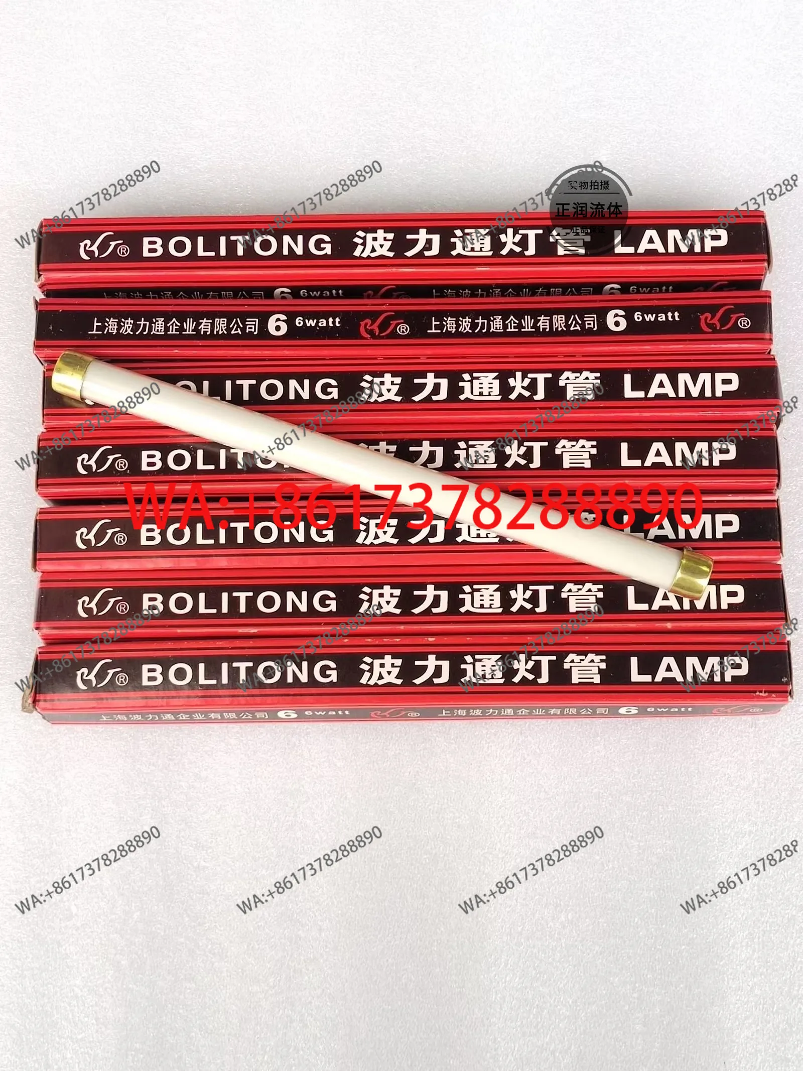 Factory direct boiler two-color water level gauge lamp /36V6w level gauge [190 * 12]