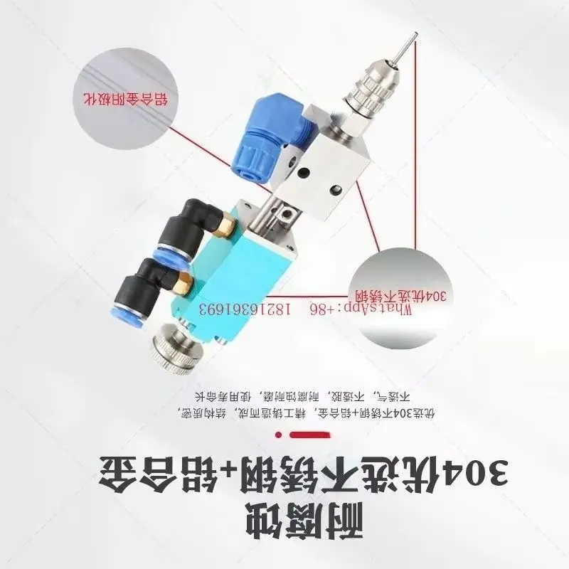 NEW  Stainless Steel Micrometer UV Ink Single Liquid Valve ZC-21 Precision Double Tube Dispensing Valve
