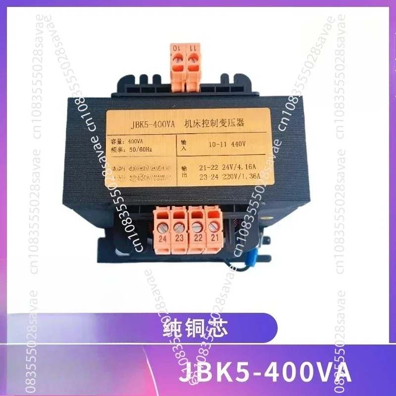 JBK5-400VA  Machine Tool Control Transformer 440V/60HZ To 220V1.36A 24V4.16A