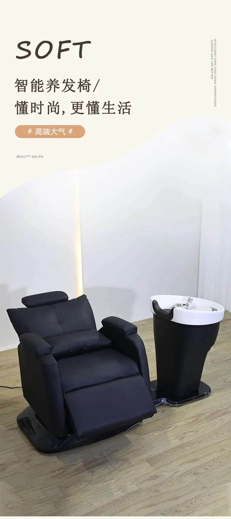 سرير تدفق كهربائي خاص قابل للدوران من بيوتي، سرير شامبو لعلاج الشعر المشاهير على الإنترنت