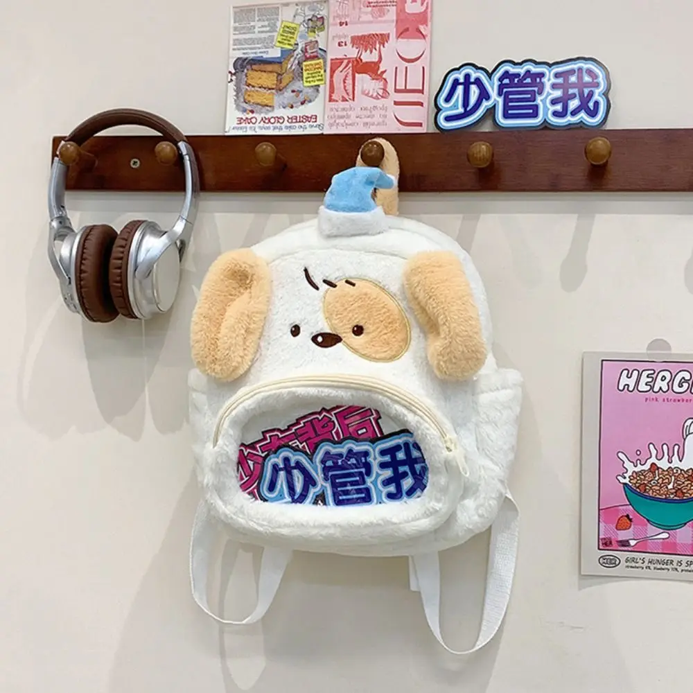 Kawaii الحيوان الكرتون النوم الكلب أفخم على ظهره سعة كبيرة محشوة الدب حقيبة التخزين القطن لطيف الدب حقيبة قطيفة زوجين