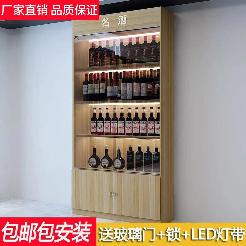 Kustom. [3219 Orang] Lemari Pajangan Anggur & Roh Pintu Kaca dengan Kunci Tembakau dan Rak Anggur Wadah Rak Teh