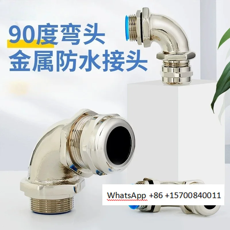 90 degree metal corner cable waterproof connector IP68 copper nickel plated cable locking connector
