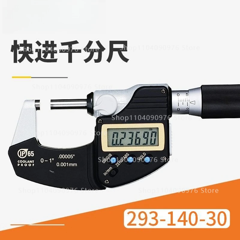 faster measurement range 0-25mm IP65 waterproof digital micrometer 293-145-30 MDE-25PX