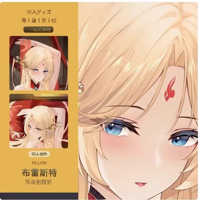 

Japanese Anime Azur Lane FFNF Brest Sexy Dakimakura Hing Body Pillow Case Cover Pillowcase Cushion Bedding MMS