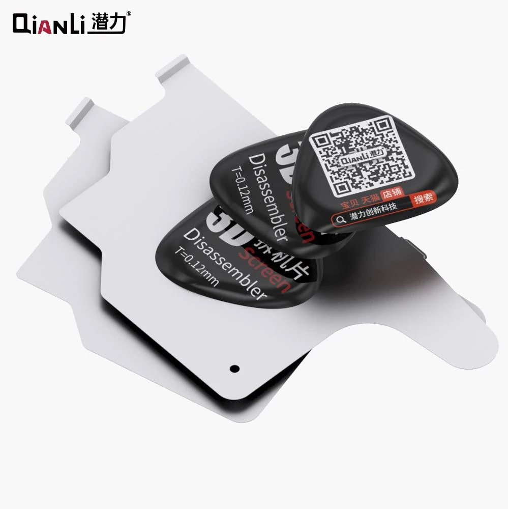 QIANLI 3D Screen Disassembler 0.12MM Ultra Thin Stainless Steel Pry Blade Opening Card for Mobile Phone Repair Opening Tools