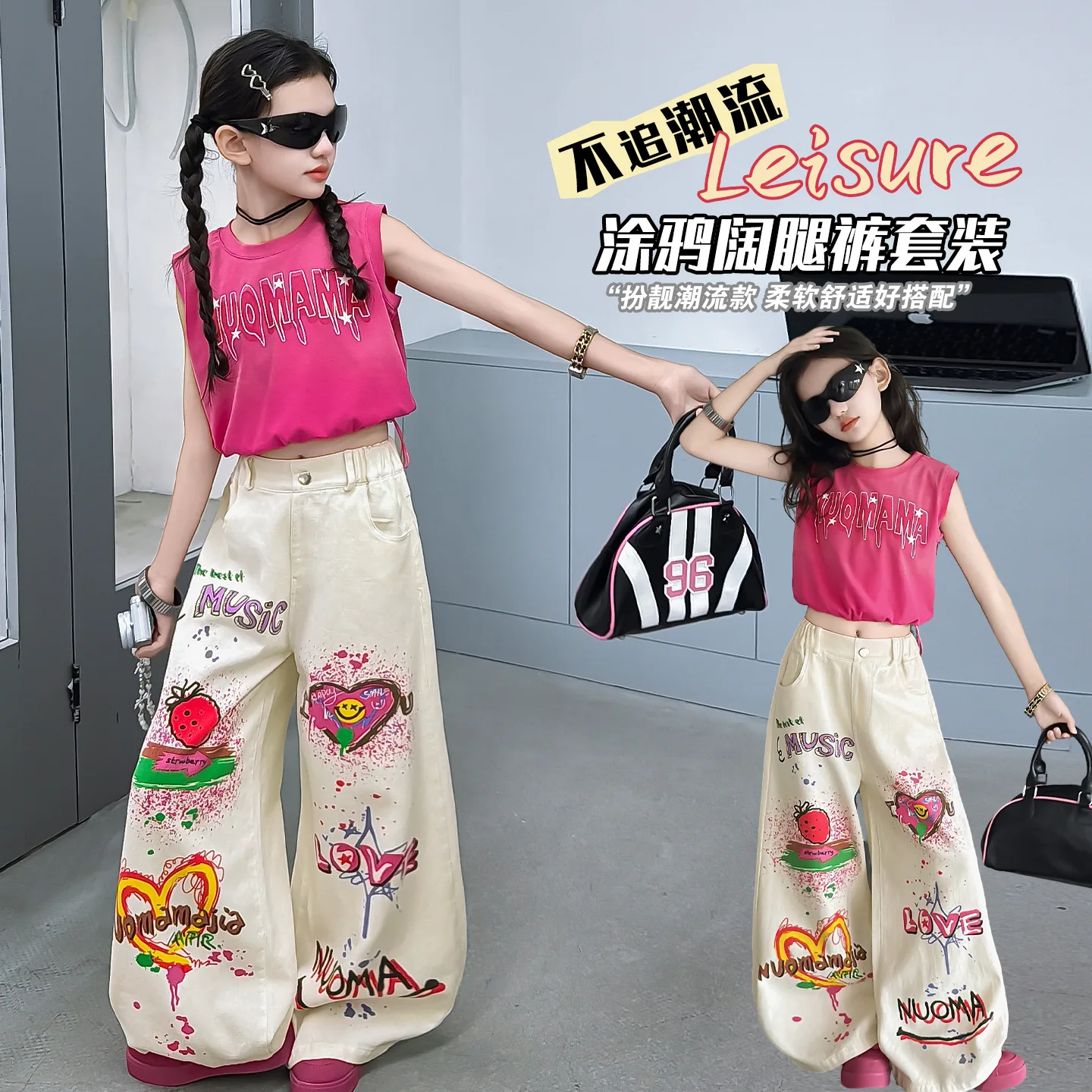 Summer Girls Wide Leg Chic Grunge Harajuku Graffiti Graphic Baggy Jeans Japanese Low Rise Y2K Streetwear White Denim Pants 4-14Y