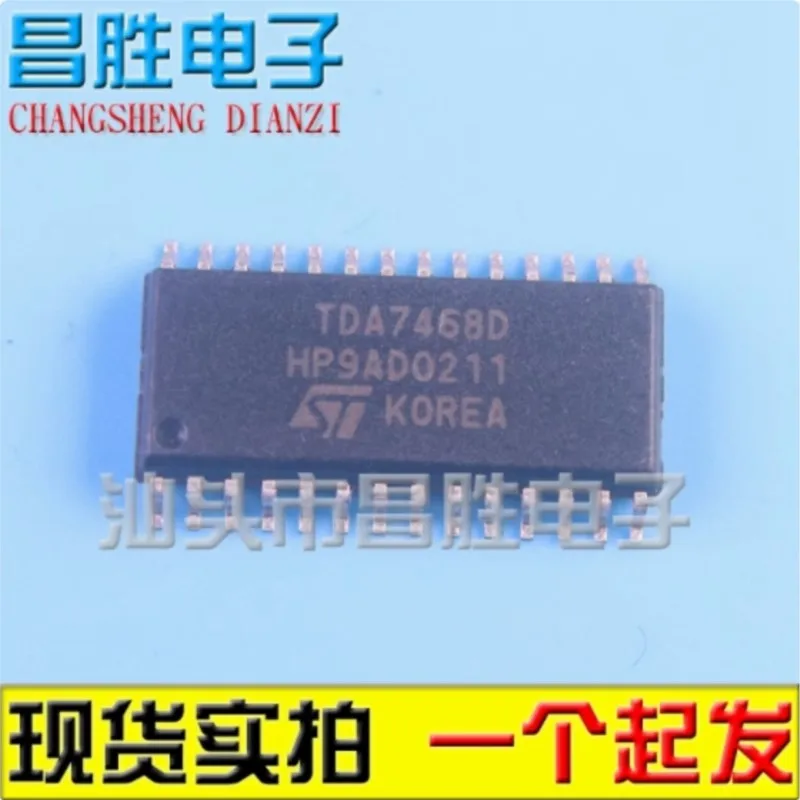 (5 pieces) TDA7468D TDA7468D13TR SOP28 SOP-28