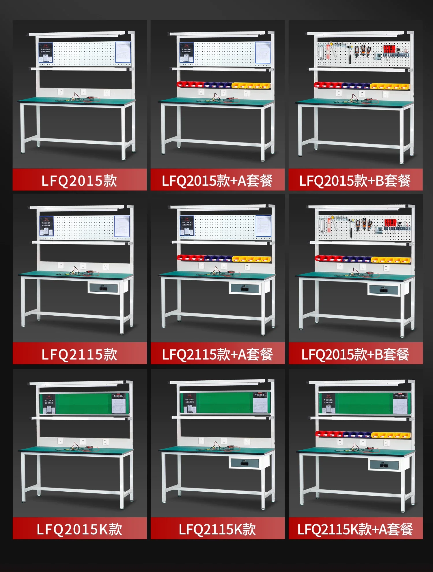 Factory Direct 2026 Anti-static workbench Packaging table Electronic product assembly and maintenance table Factory workshop ass