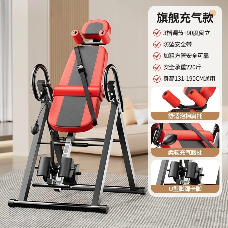 Adjustable Inversion Table Home Gym Back Stretching Equipment Safe Inverted Hanging Exercise Trainer
