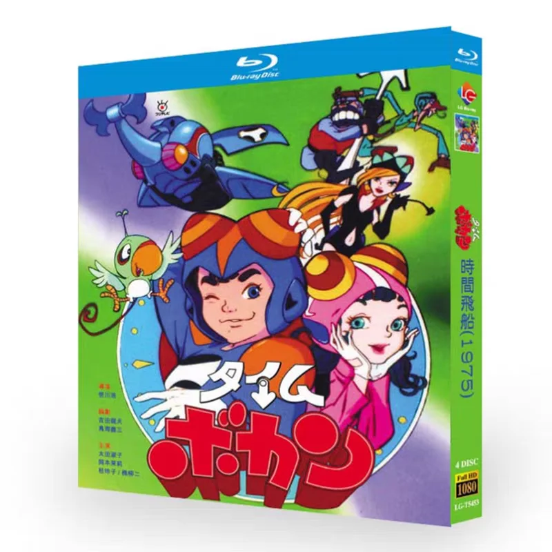 

Blu-ray HD Animation Time Bokan Total of 61 Episodes Plus 2 OVA Blu-ray Disc Box Set with Chinese and Japanese Audio