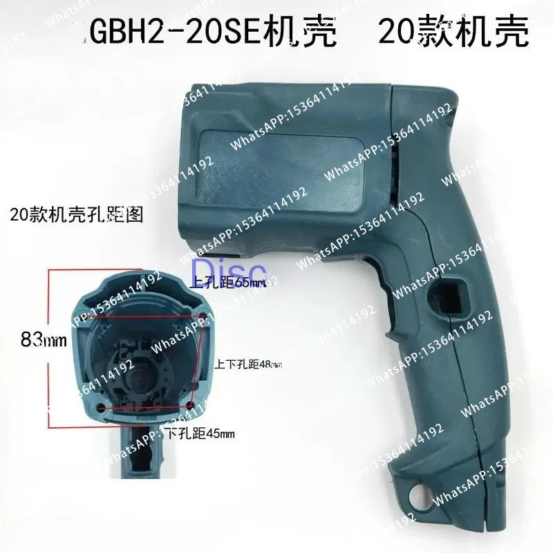 2pcs Suitable for  20/24/26 Electric Hammer Back Shell Impact Drill Shell GBH 2-24 GBH2-26SE GBH 2-24 DFR