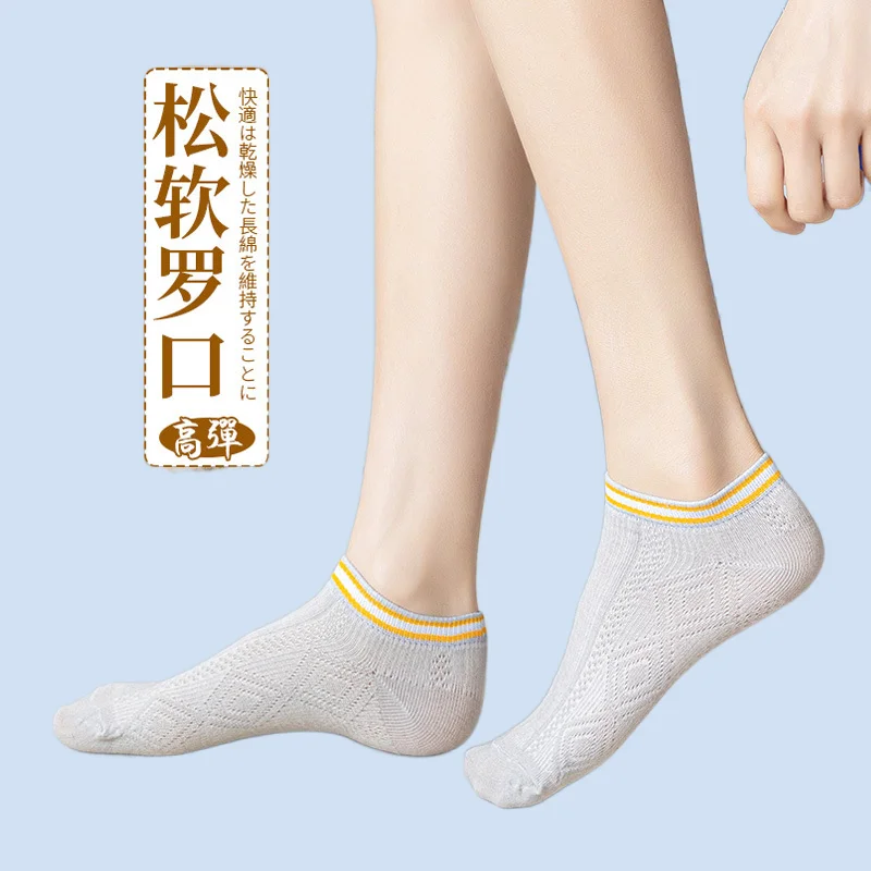 5/10 Pairs Spring and Summer Thin Colorblock Socks Breathable Shallow Mouth Women's Boat Socks Invisible Socks Fresh Trend Socks