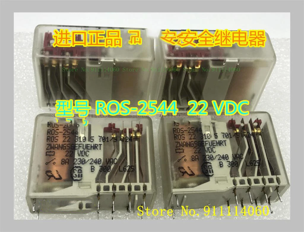 

relay ROS-2544