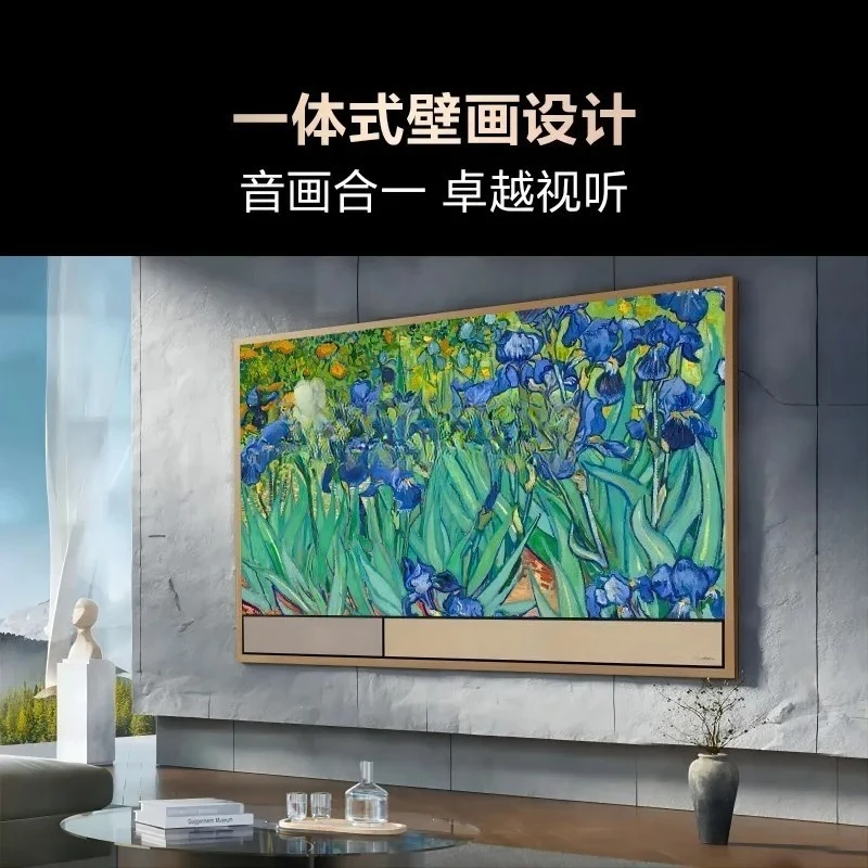 Mural Art Tv, Matte… - image