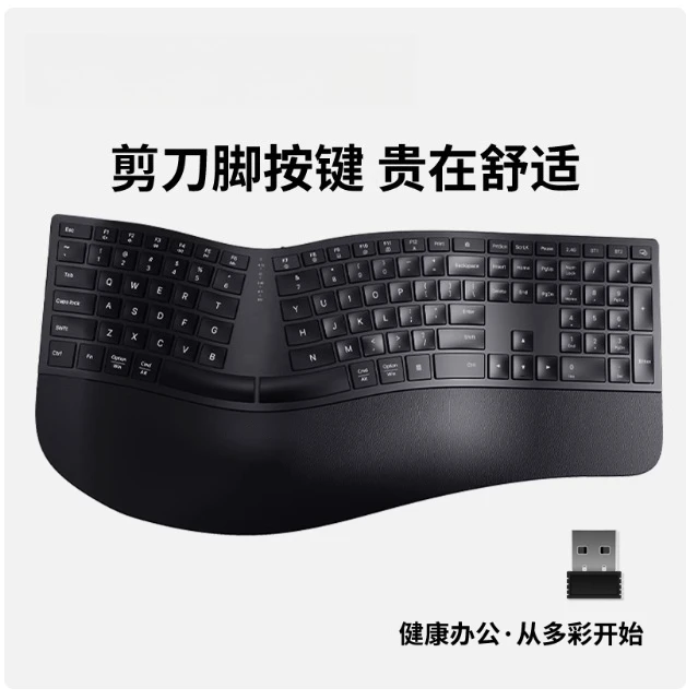 G M 909 Split Ergon… - image