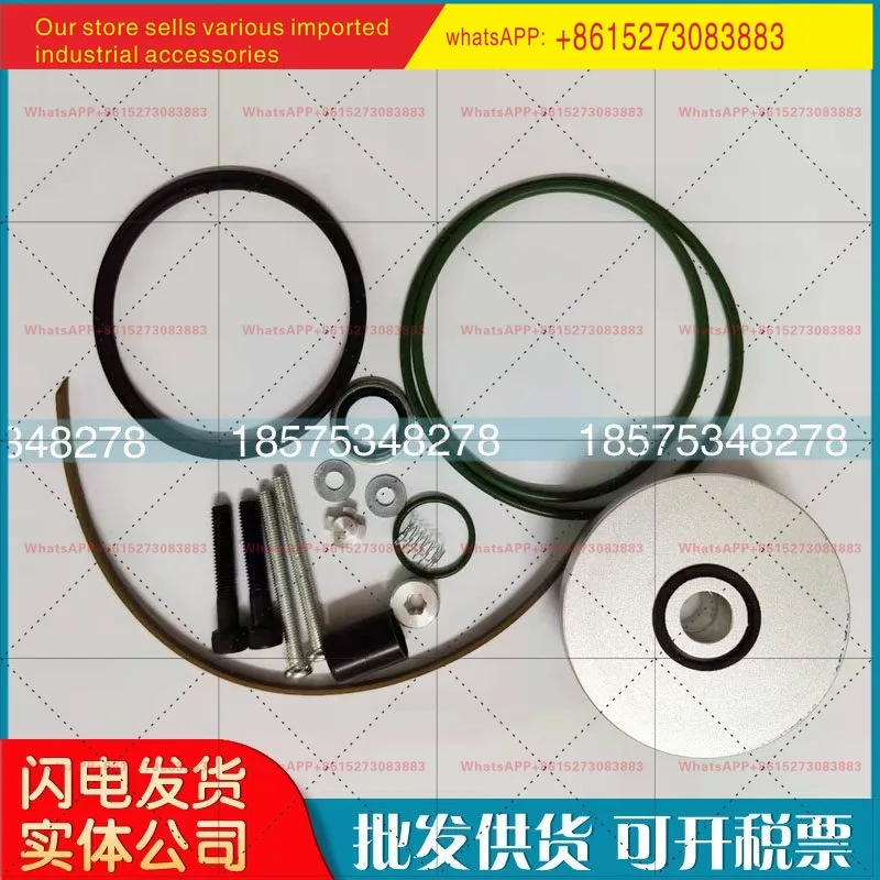 Maintenance package 2906056300 Unloading valve package 2901009700 Maintenance package 1621913300