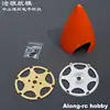 Skywing RC 비행기 모델 항공기 예비 부품 91 인치 YAK-54 비행기 부품 유리 섬유 랜딩 기어 휠 바지 커버 또는 스피너 6
