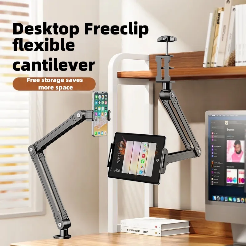 

Mechanical Arm Mobile Phone Holder for Lazy People on the Bed Head of the Bed Down for Live Streaming Mobile Phone Tablet Holder