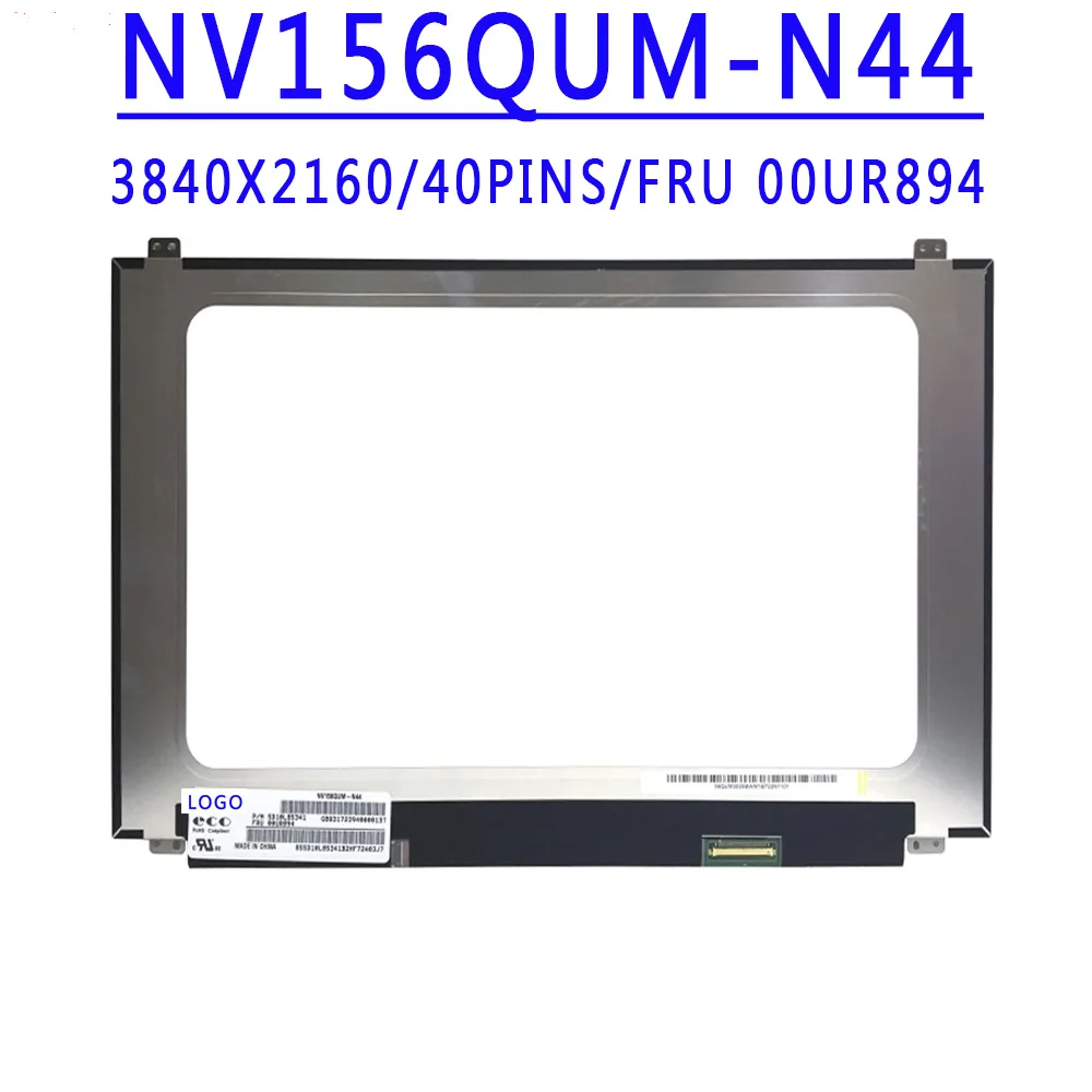 Imagem -02 - Tela Lcd para Lenovo Thinkpad P51s T570 Fru 00ur894 p n Sd10l85341 Nv156qum-n44 3840x2160 Uhd 4k 40pin 156 Dentro