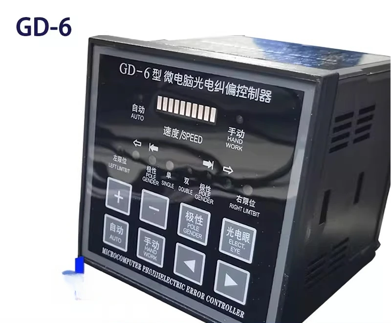 

GD-6 Microcomputer Photoelectric Correction Controller with Speed Adjustment for Printing, Supports Ultrasonic Photoelectric