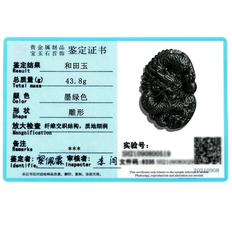 Mai Chuang/ Natural Hetian Cyan Jade Dragon Playing with Beads Necklace Pendant Hand-carved Men and Women Fine Jewelry Gifts