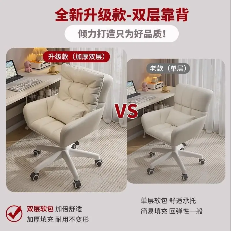 AOLIVIYA Gaming Chair Gamer Computer Chair Office Desk Chair Makeup Vanity Dorm Backrest Swivel Comfy Study Seat