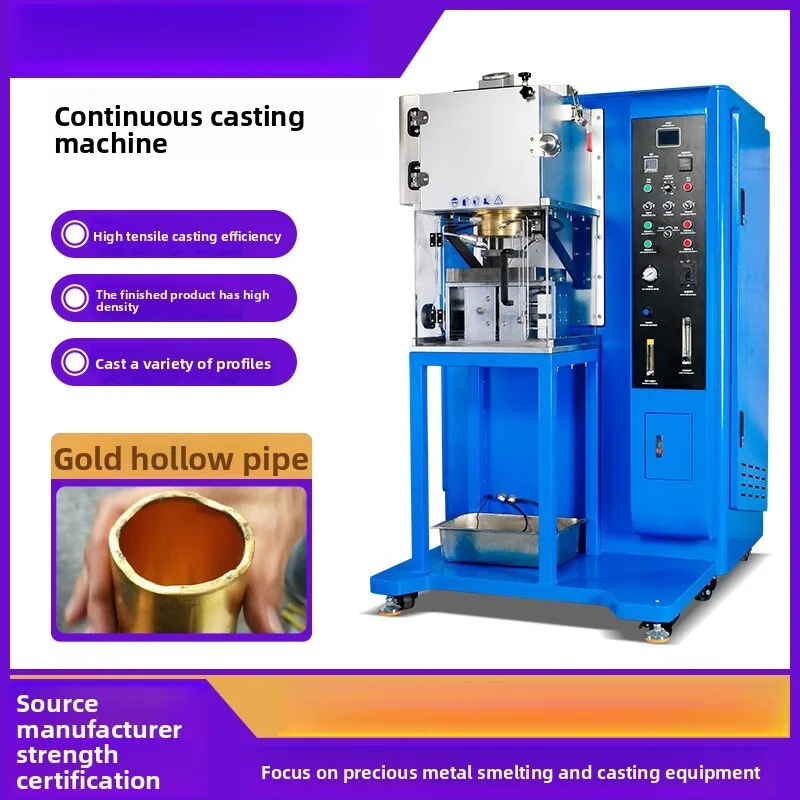 

Precious Metal High-density Gold Silver Bar And Tube Equipment Wire Copper Rod Continuous Casting Machine