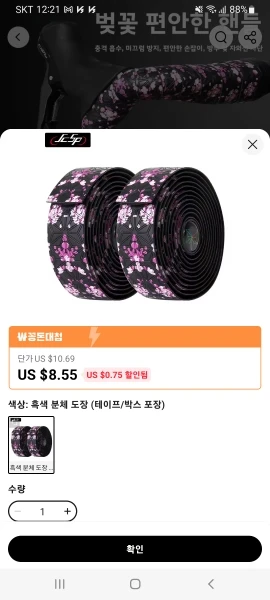 리뷰 사진