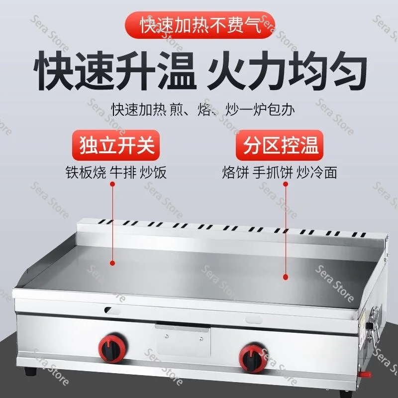 Heavy Duty Commercial Teppanyaki Griddle Grill Flat Top Iron Plate Multifunction Steak Hand Grab Pancake BBQ Cooking Machine