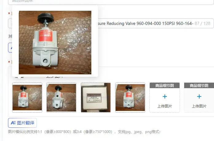 T70 Precision Pressure Regulator Pressure Reducing Valve 960-094-000 150PSI 960-164-000