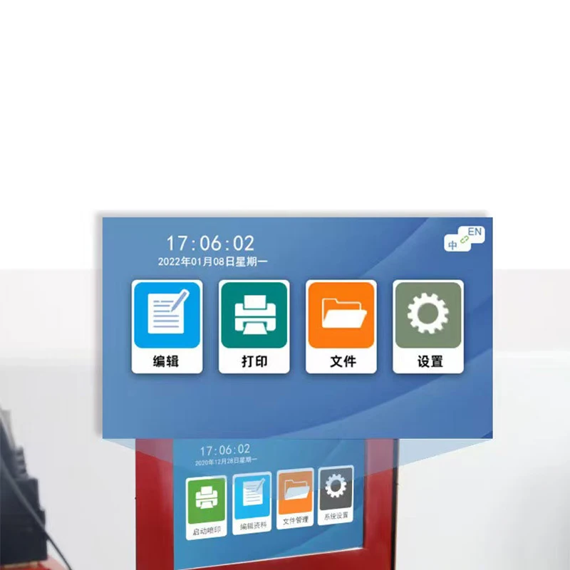Smart Paging and Coding All-in-One Machine Plastic Bags/Cardboard/Card Coding Production Date Coding & Certification Marking