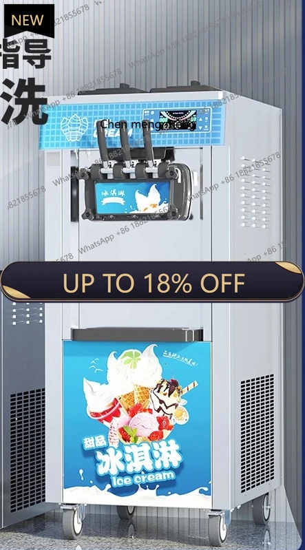 

MF Ice cream machine commercial automatic vertical ice cream machine, desktop cone machine soft ice cream machine stall