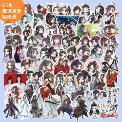 60Pcs MXTX Anime Stickers Set - Mo Dao Zu Shi & Heaven Official’s Blessing Waterproof Decals for Laptop Phone Luggage