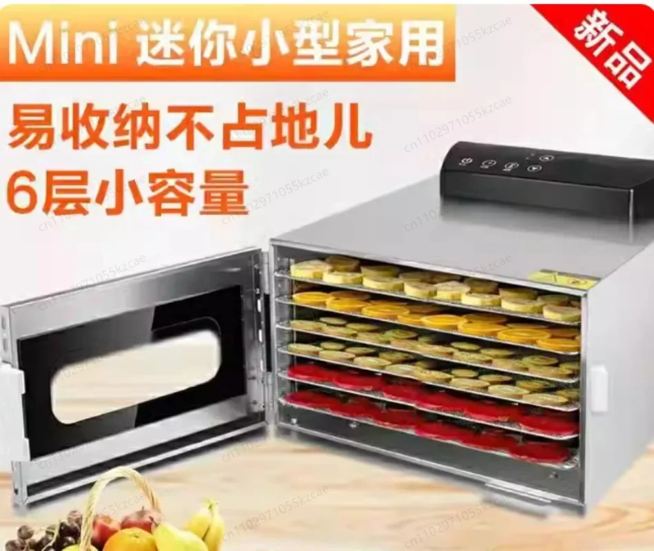 Mini 6-layer fruit food drying machine vegetable medicinal materials fruit dryer can be ordered 110v