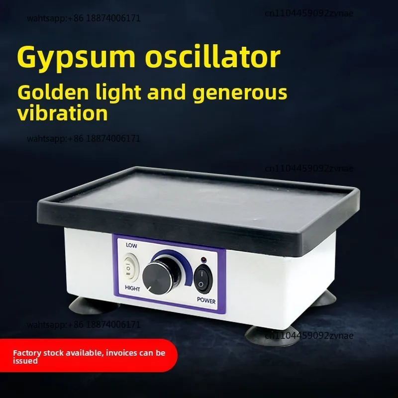 Dental Plaster Oscillator Small Square Vibration Plaster Oscillator Technician Equipment Oscillator