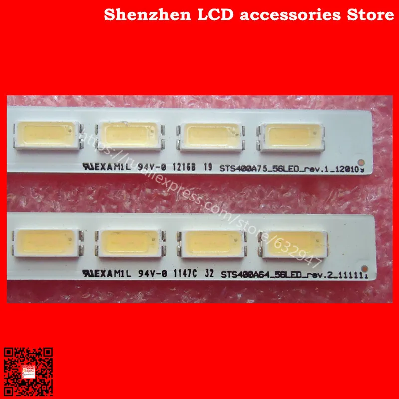 original　FOR 100% LJ64-03514A  LED light strip 2012SGS40 7030L 56 REV 1.0 1 Piece 56LED 493MM  1 Piece=56LED  493MM 56LED