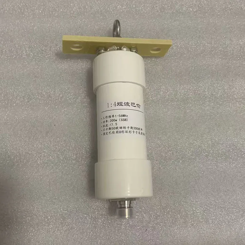1:4 shortwave balun 1-56MHz 200W 500W 1000w 3000W Antenna Receiver HAM radio 50 ohms to 200 ohms