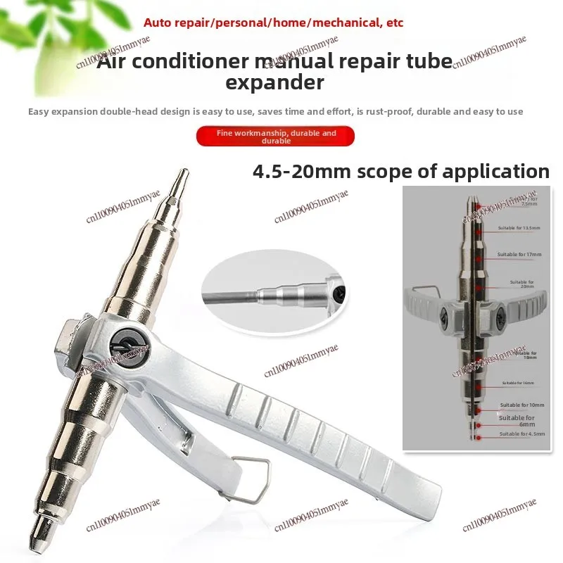 Air Conditioner Reamer Tube Expander Air Conditioner Refrigerator Refrigerator Maintenance Tool