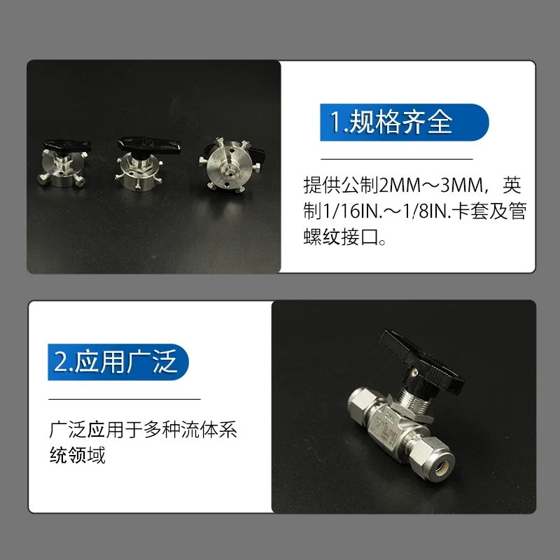 Tube Ball Valve 2-way Ball Valve 316L Stainless Steel Globe  Switch  Ferrule Fitting