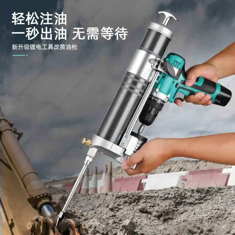 Split Lithium Battery Grease Gun Rechargeable Lithium Battery Agricultural Machinery