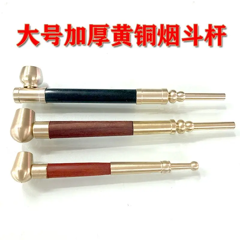 Chinese Style Metal Smoking Pipe For Collect & Gift Smoking Aceessories Tobacco Pipe