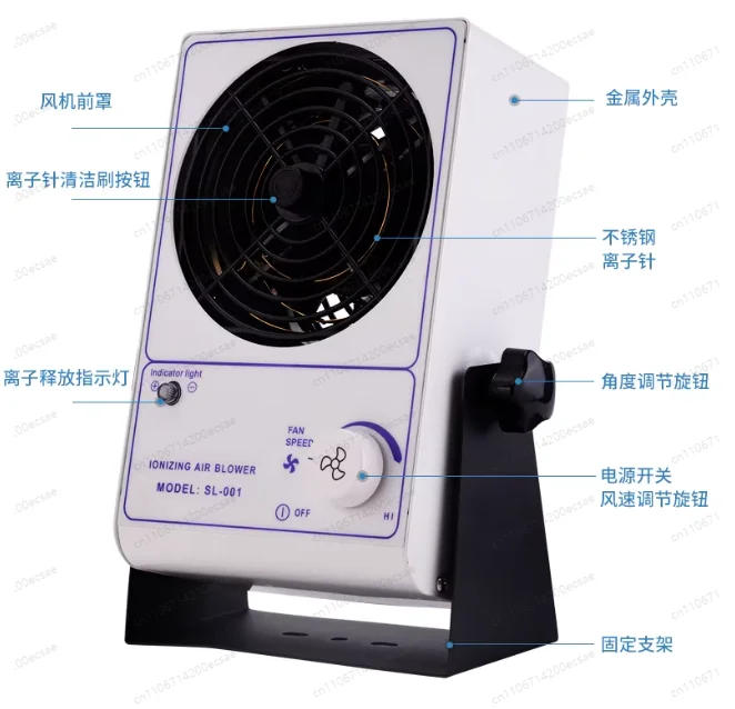 (SL-001 Industrial Ion Fan) Fan Bench Eliminator Anti-static Factory Workshop Assembly Line